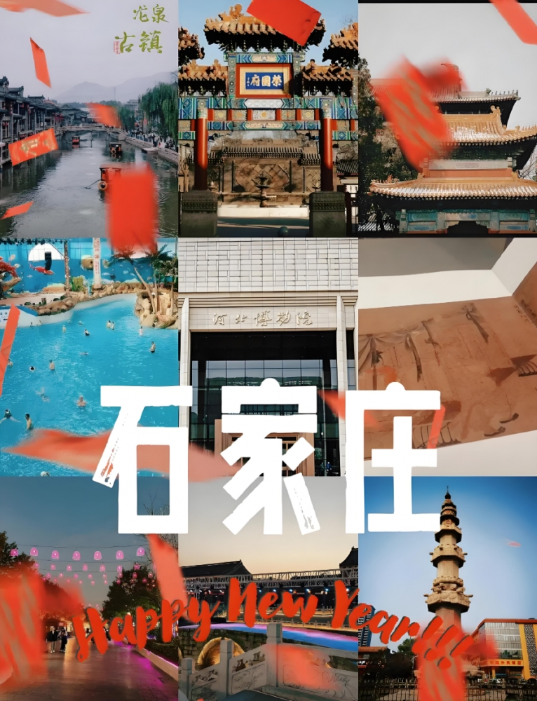 石家庄5天特色旅游攻略 | 燕赵文化深度体验