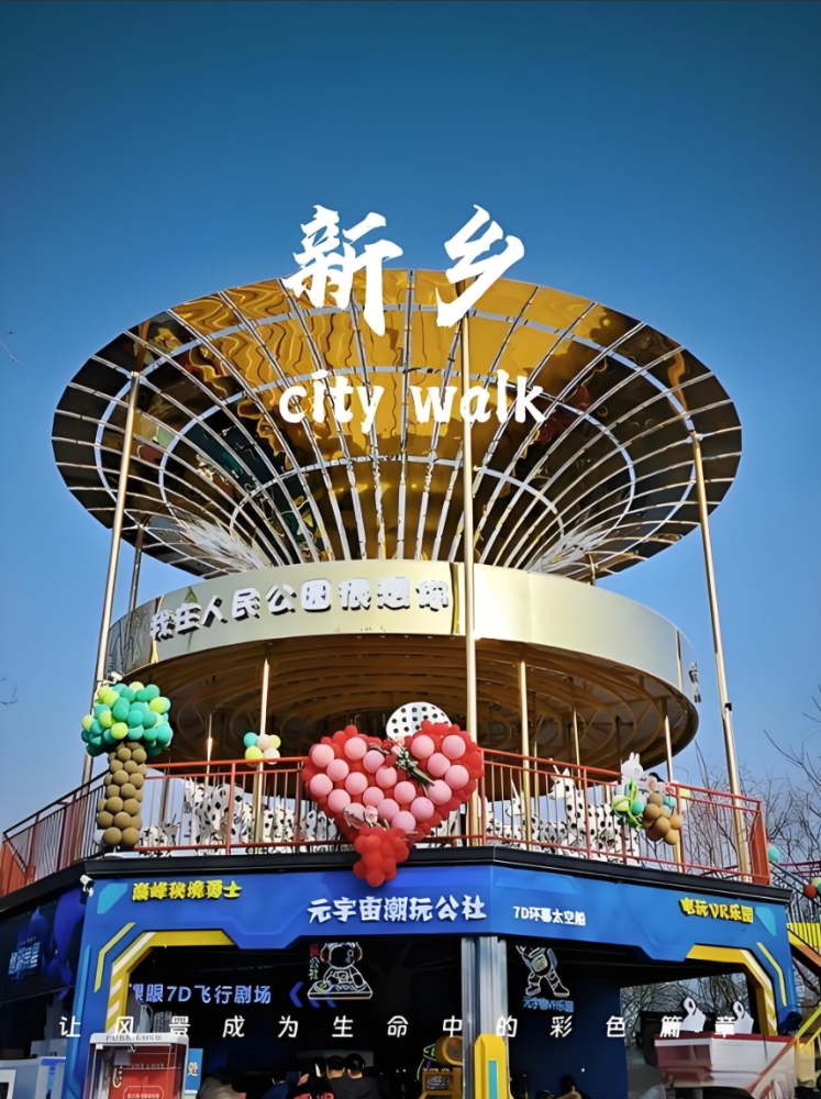 新乡五天深度旅游攻略：探索豫北山水与人文魅力