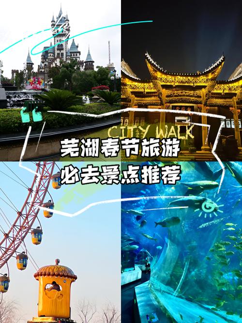 芜湖5天深度旅游攻略：皖江明珠的山水人文之旅