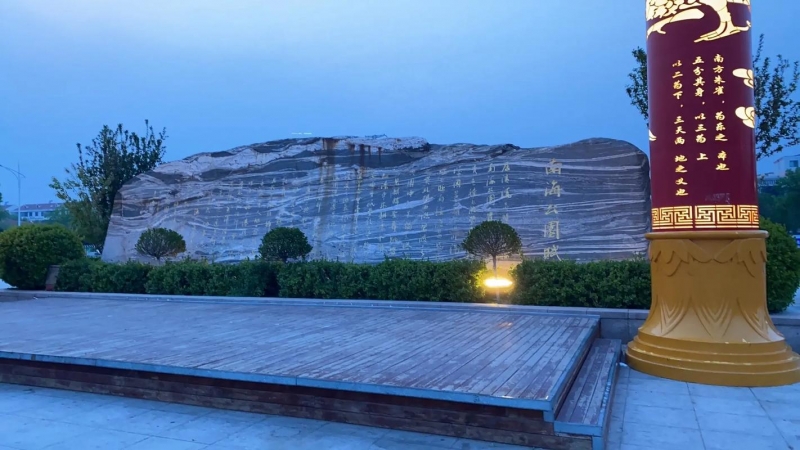 黄骅市五天海景交友攻略：伴游同行解锁渤海湾浪漫旅程