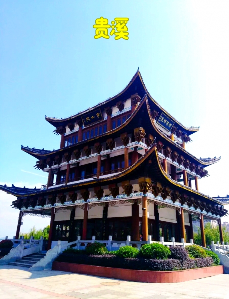 贵溪市五天旅游交友攻略：邂逅同行伙伴，共赴山水温柔之约