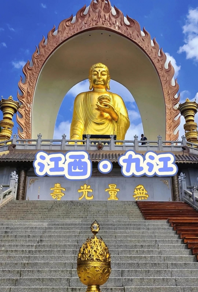 九江5日旅游交友攻略：与心动伴游共览江湖盛景，邂逅浪漫情缘