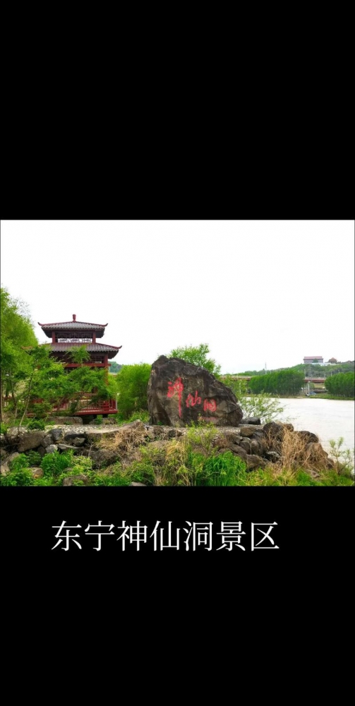 东宁五天边境漫游：以伴游为契，赴一场山水交友之约