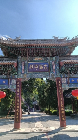 古莲花池伴游陪游导游